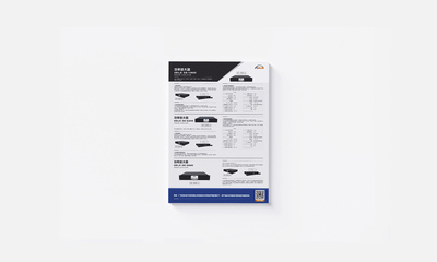 广州巴林电子科技产品内页排版设计-品牌宣传物料设计